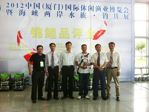 出席厦门锦鲤品评会嘉...
