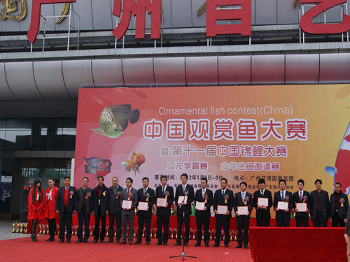 广东省水族协会常务理...