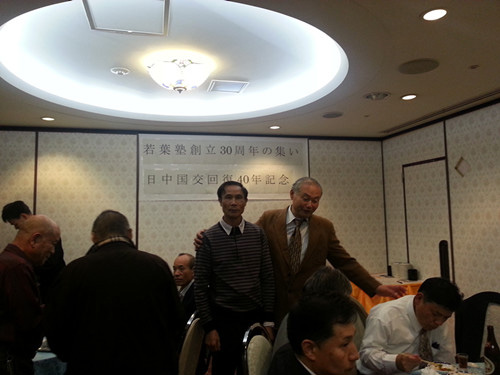 2012年赴日本与日...